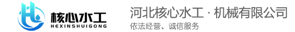 液壓啟閉機